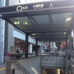 キレイモ名古屋栄店までの案内。矢場町駅の4番出口から