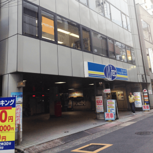 キレイモ名古屋栄店までの案内。矢場町駅の4番出口から質ウエダまで向かい1階が立体駐車場のビルまで向かう